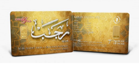 Rajab (7 month) - 1 gram Gold Bar  999.9  
