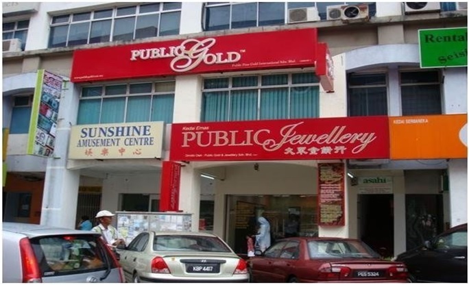 Public Gold First Office